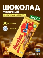 Шоколад молочный плиточный Marabou daim Марабу дэйм
