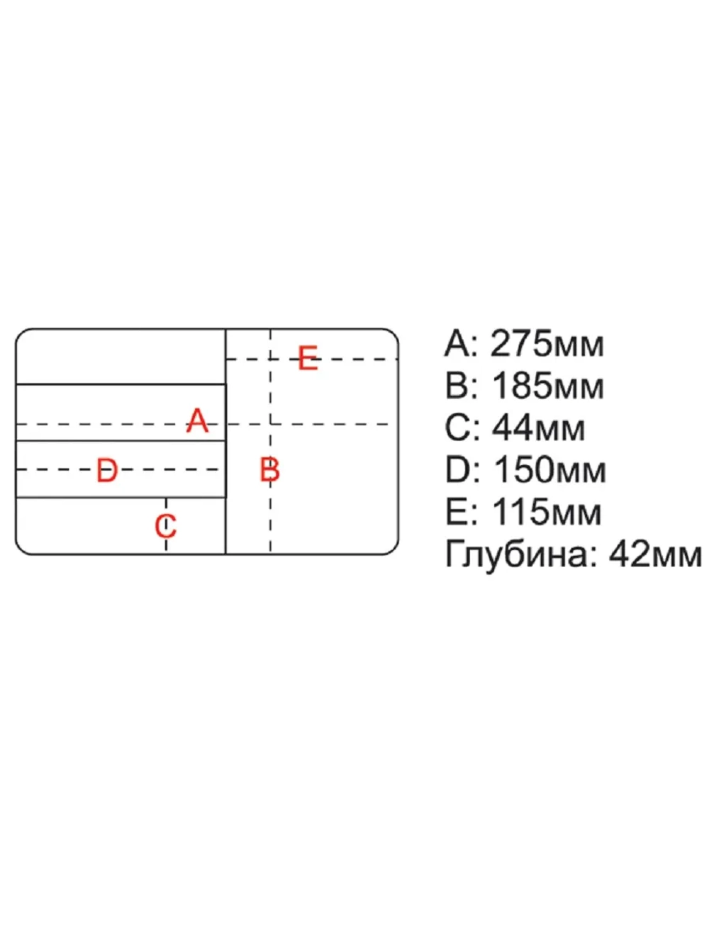Коробочка H-473 275x185x45мм