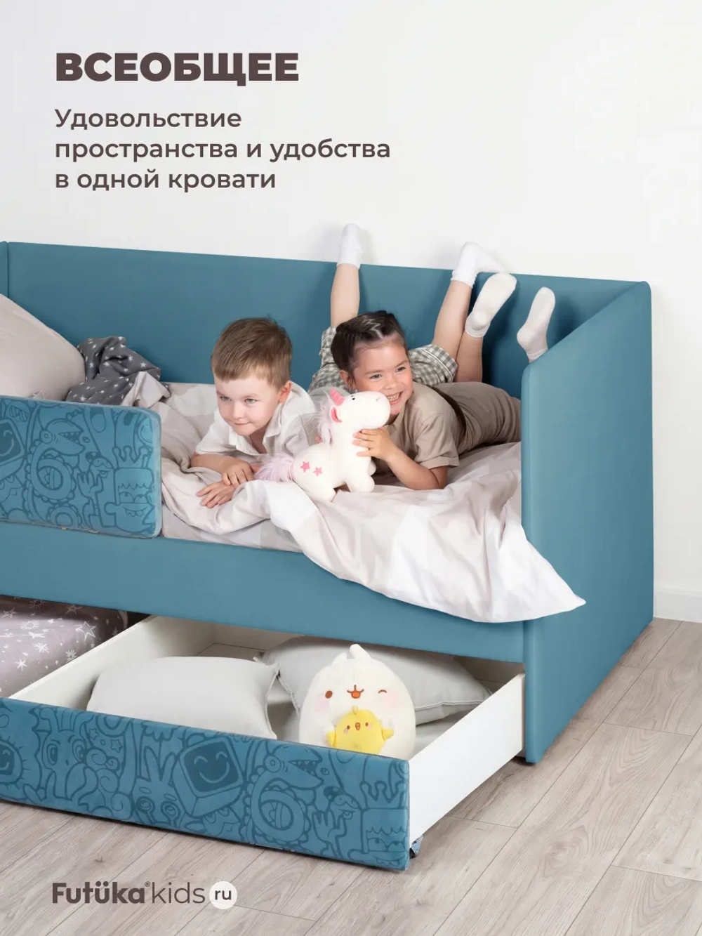 Кровать детская 160х80 с бортиком и ящиком Майло Арт