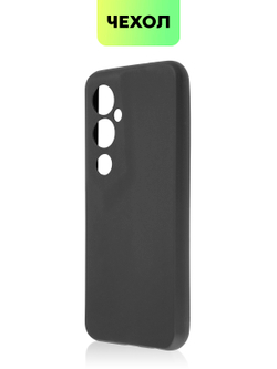 Чехол BROSCORP для Tecno Pova 4 Pro оптом (арт. TCN-POVA4PRO-COLOURFUL-BLACK)