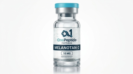 Melanotan-2 10 мг 2 (циклический аналог альфа-МСГ)