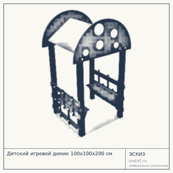 Эскиз: Детский игровой домик 100x100x200 см