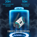 Мотогарнитура Freedconn FREE+, для мото