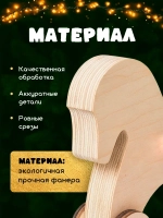 Новогодний набор для творчества лошадка на колесиках дерево