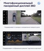 Магнитола для Toyota Estima 3 2006-2019 (JBL более 10 динамиков, рамка LUX) - Teyes LUX ONE 360 монитор 12.3", Android 10, Быстрая, CarPlay, 4G SIM-слот, 4 камеры в комплекте
