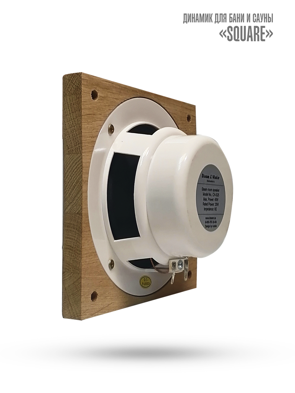 Комплект влагостойкой акустики для бани и сауны - SW 3 black SENSOR SAUNA (квадратная решетка)