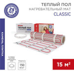 51-0527-2, Тёплый пол (нагревательный мат) Classic RNX-15,0-2250 (площадь 15,0 м2 (0,5 х 30,0 м)), 2
