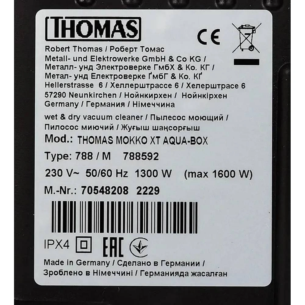 Пылесос моющий Thomas Mokko XT Aqua-Box 1600Вт графит