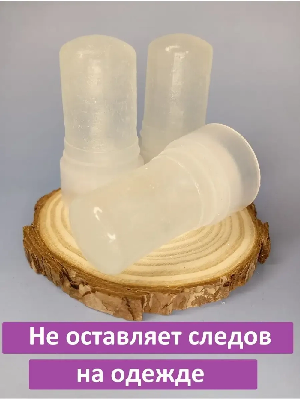Кристалл дезодорант натуральный без запаха