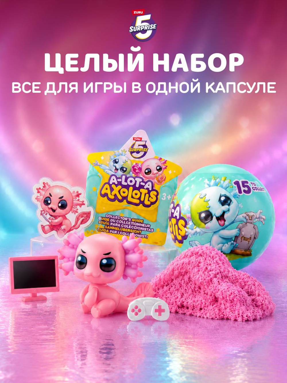 чачача