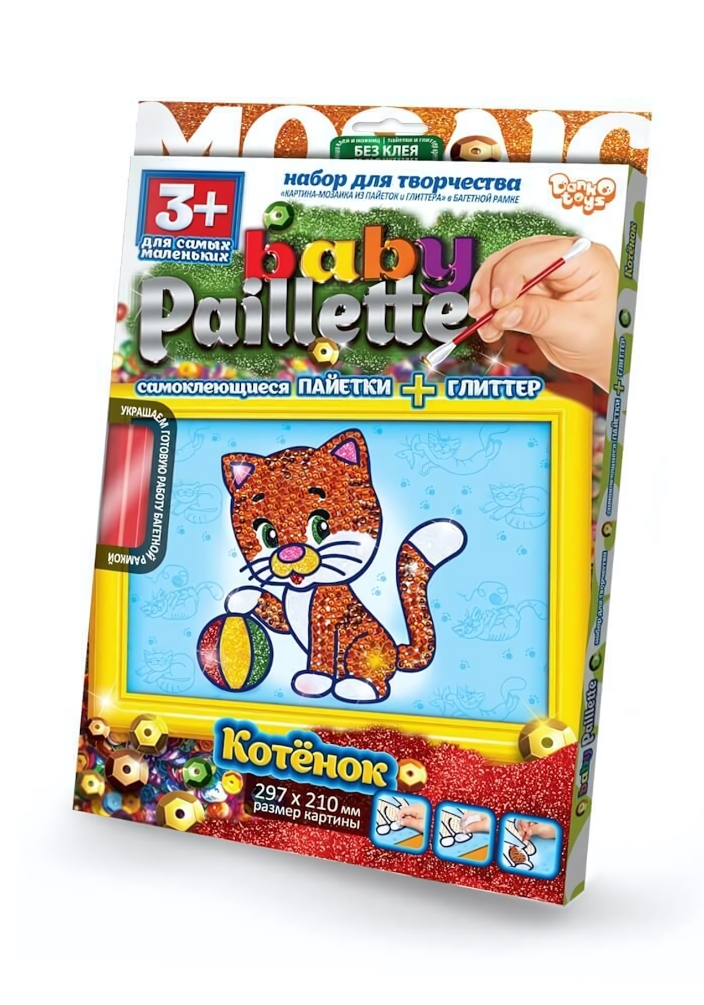 Набор для творч. "Baby Paillette", Котенок (Данко)