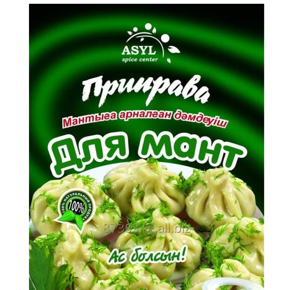 Приправа Asyl для мант 20 гр