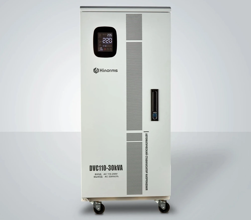 Электромеханический стабилизатор напряжения Hinorms DVC110 - 30 кВА
