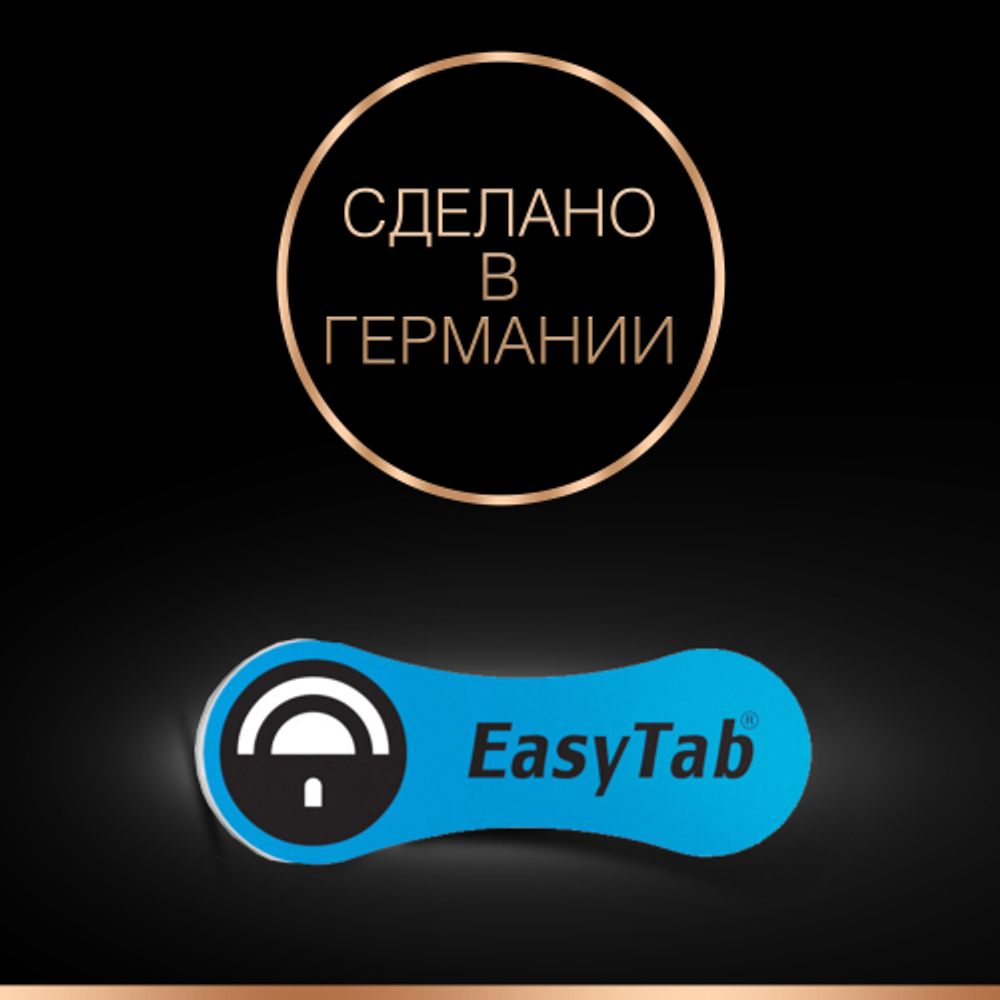 Батарейки Duracell ZA675-6BL | Duracell