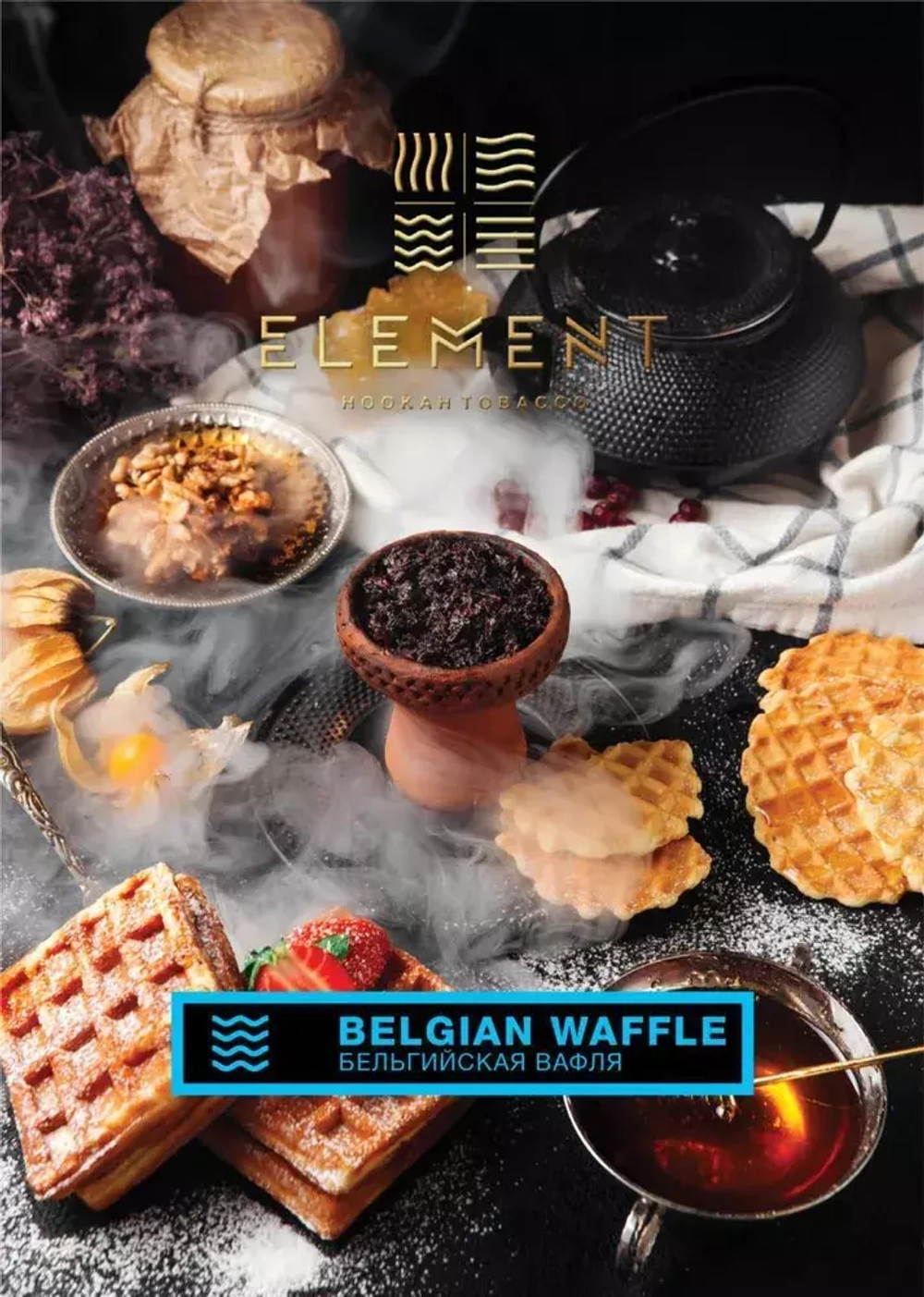 Element Woda - gofry belgijskie (25g)