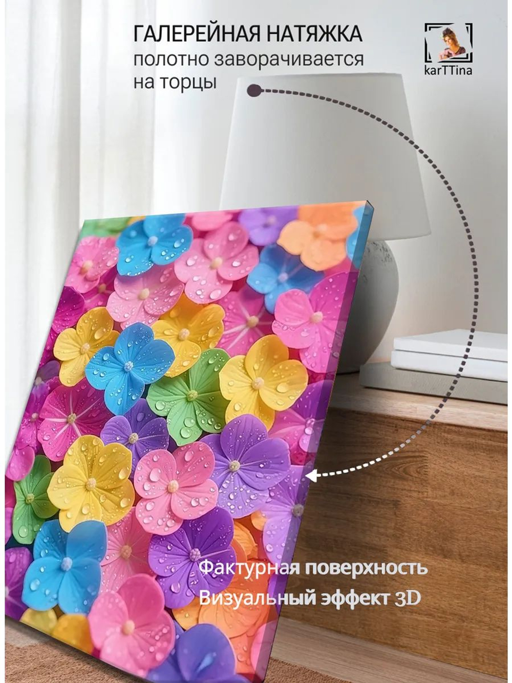 Картина "Сердечный дождь", интерьерная 50х70см 1шт.