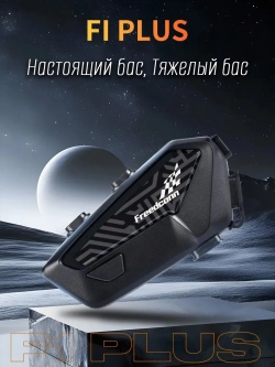 Мотогарнитура Freedconn F1 Plus