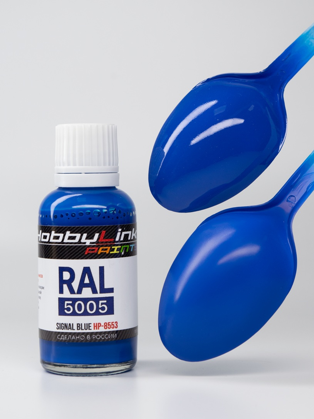 Краска лаковая HobbyLink RAL-5005 Signal Blue HP-8553