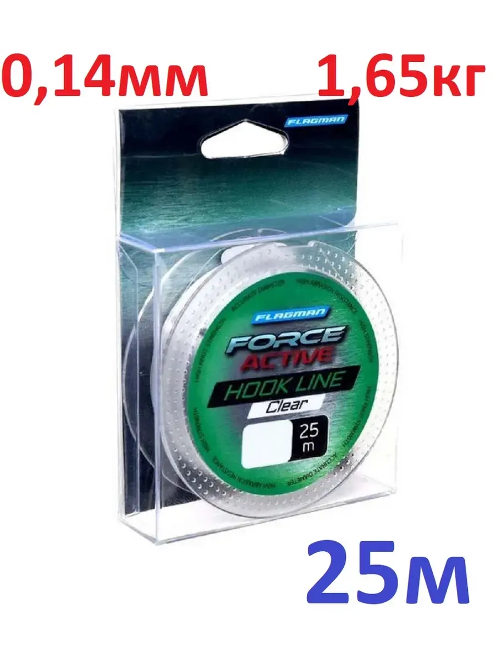Леска Force Active Hook 25м