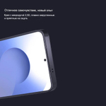 Защитное стекло Nillkin H+ PRO для Samsung Galaxy S26+