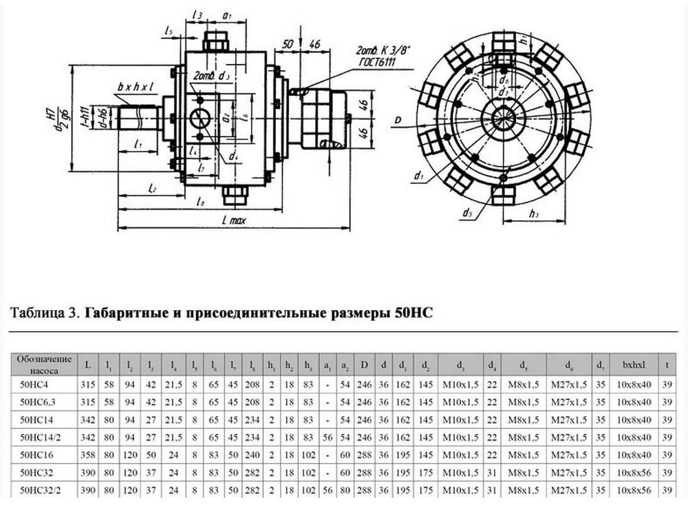 50НС16