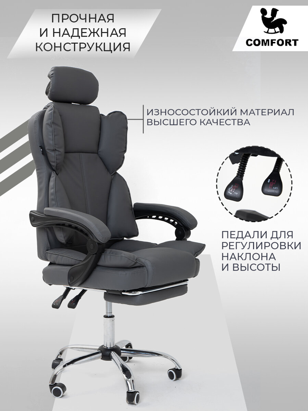 Компьютерное кресло, цвет: темно-серый