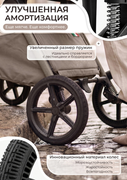 Sweet Baby Коляска 2 в 1 SBL Alba 2.0 Beige