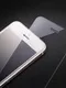 Защитное стекло 2.5D LuazON для iPhone 5/5S, полный клей, 0.26 мм, 9Н