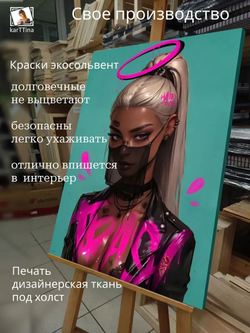 Картина Алый соблазн на стену 30х40см 1шт.