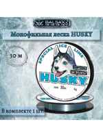 Зимняя монофильная леска Husky 30м 0,12мм 1,85кг 1 штука