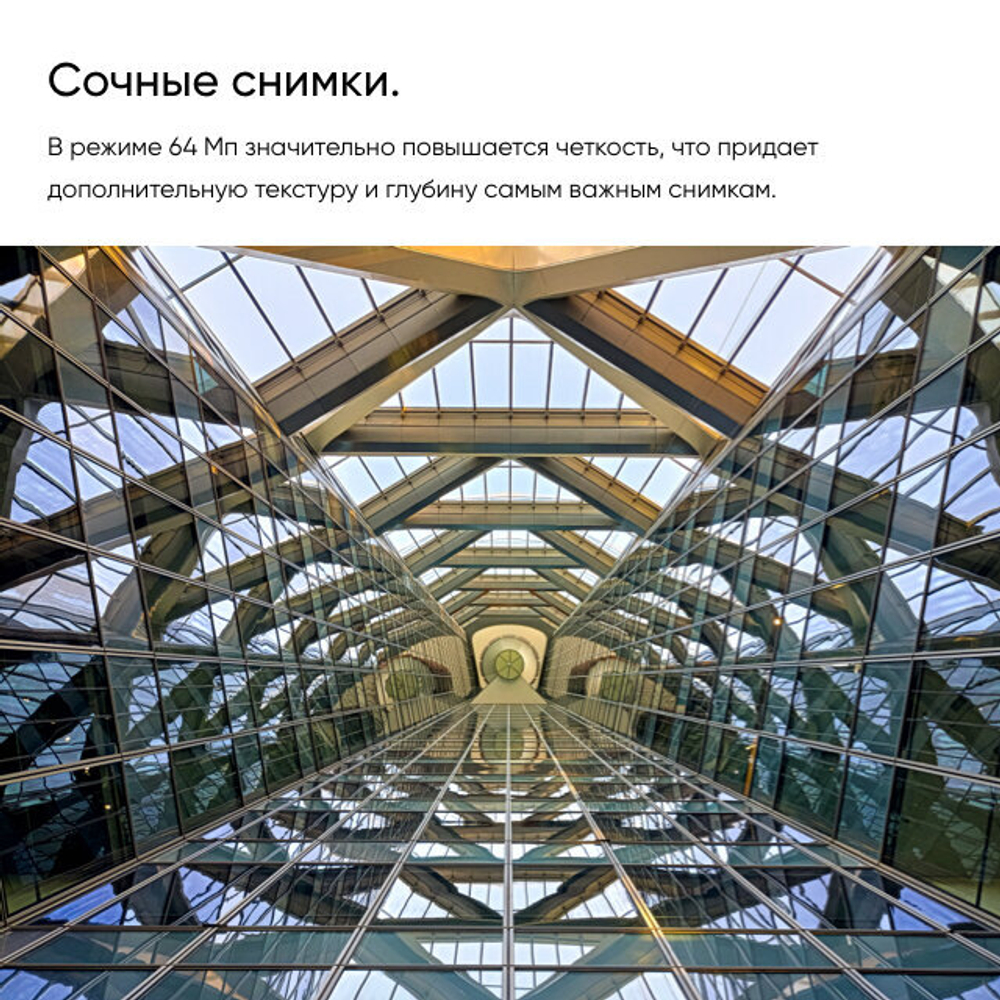 Смартфон realme C55 6/128 ГБ RU, Dual nano SIM, green