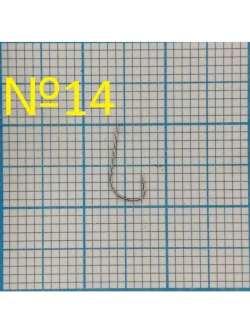 Крючок Silver Roach №14