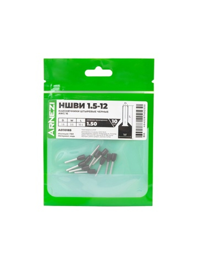 Наконечники штыревые НШВИ 1.5-12 (10 шт), , Max Вт ARNEZI A0110185