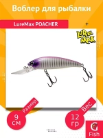 Воблер для рыбалки POACHER 90F DDR-029 12 г., плавающий