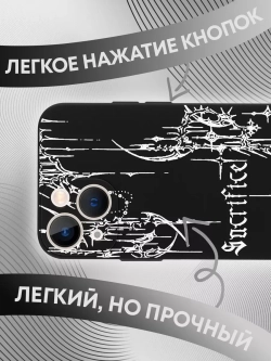 Чехол на iPhone 13 mini с 3D принтом