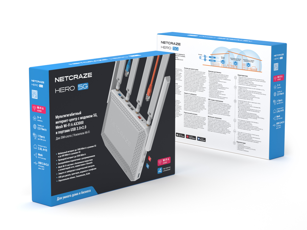 4G/LTE, Wi-Fi(6) Роутер Netcraze Hero 5G