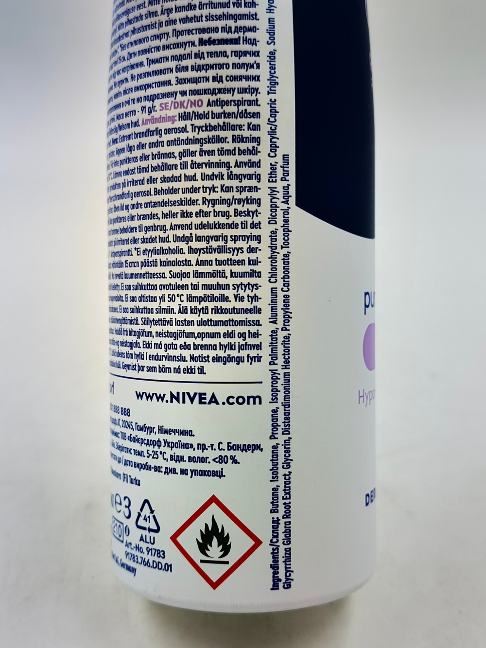 Антиперсперант спрей  NIVEA Derma Control Restore  с витамином Е и гиалуроновой кислотой, 72 часа, 150 мл (Германия)