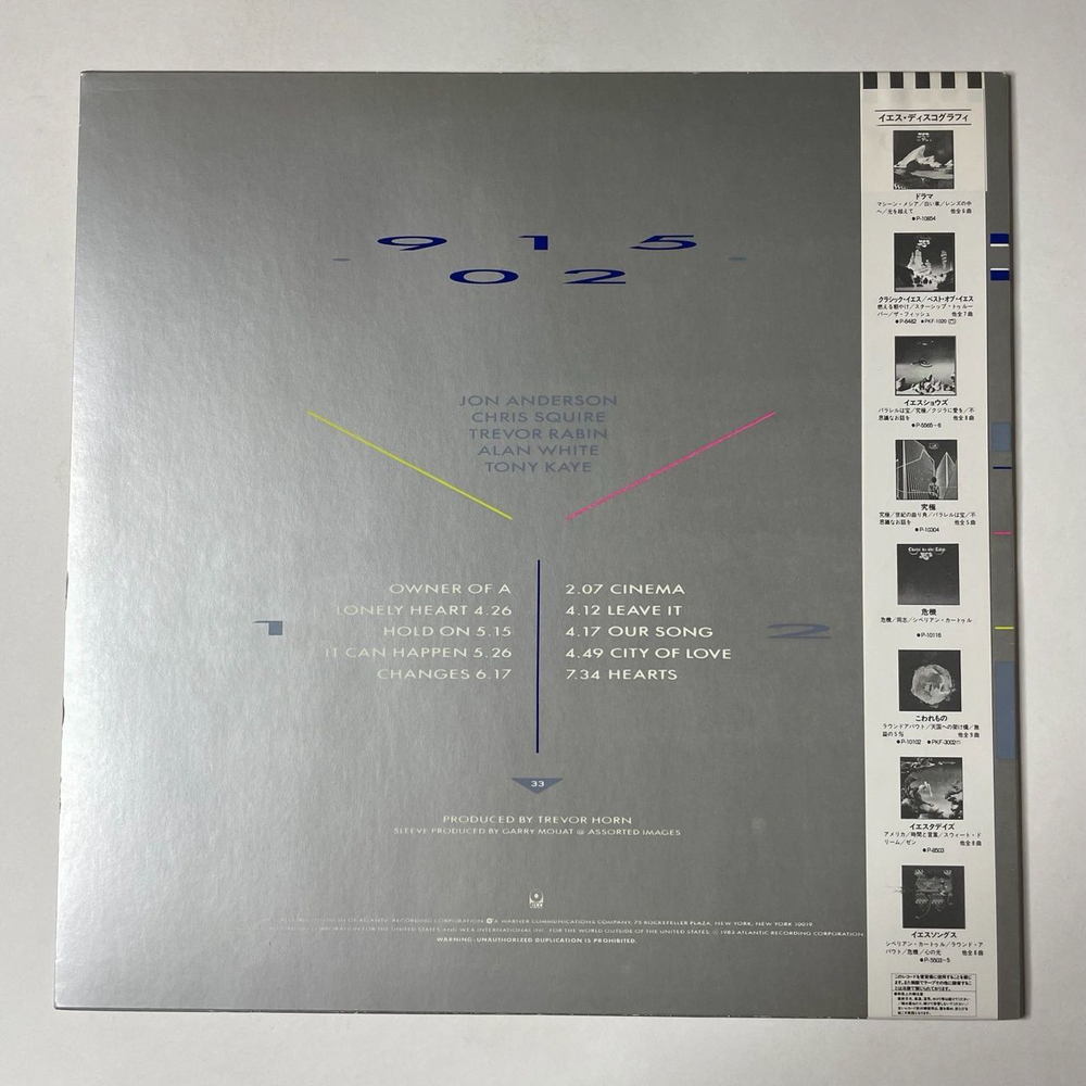 Винтажная виниловая пластинка LP Yes 90125 (Japan 1983) (Obi) City Of Love