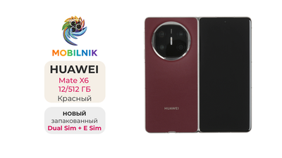 HUAWEI Mate X6 12/512ГБ Красный