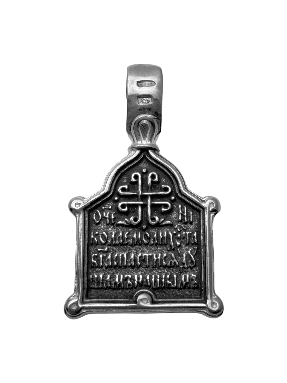 Образок из серебра/Чернение/Николай