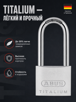 Навесной замок ABUS 64TI/40HB63 B/DFNLI