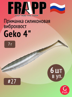 Приманка силиконовая Frapp Geko 4" #PAL08 (6 шт/уп)