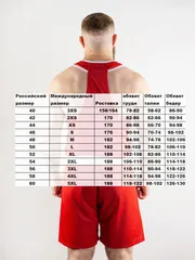Форма бокс Reyvel (Детская)
