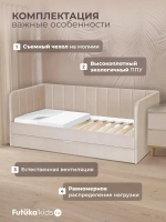 Диван - кровать 160х80 см Крекер ткань Микровелюр
