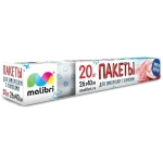 Пакеты для заморозки с клипсами 26*40см 20шт