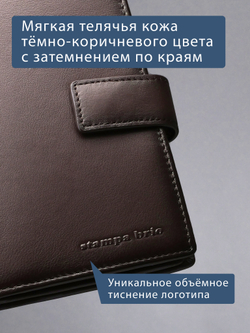 190 R - Портмоне 5в1 с отделениями для документов и RFID защитой