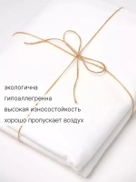 3м. Ткань бязь для шитья. ширина 220 см