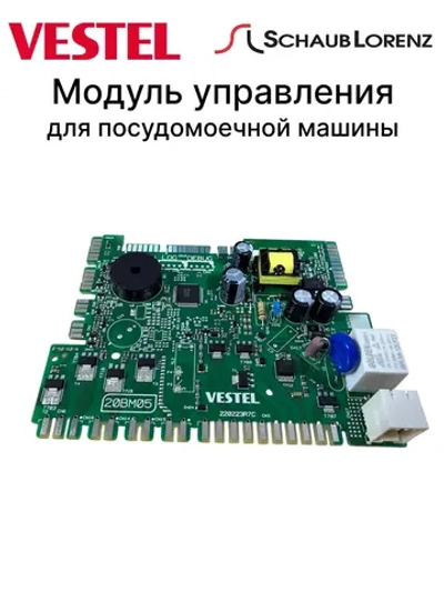 Модуль (плата) управления электронный силовой (интерфейсная карта программ) посудомоечной машины Schaub Lorenz / Vestel (22236369) 22236369