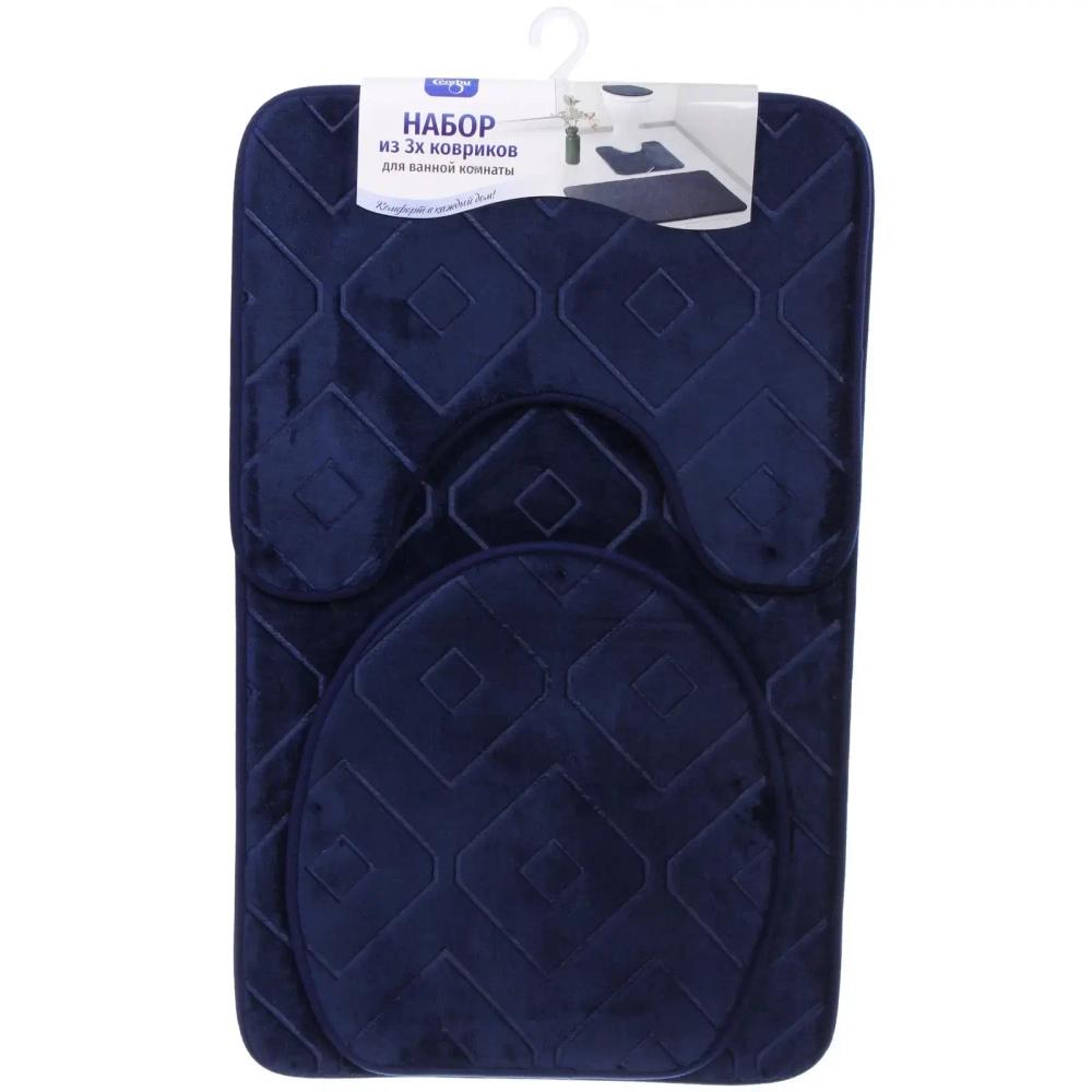 Набор для ванной и туалета 3 пр. «Rut» ( 2 коврика 50*80+50*40, 1 чехол на крышку унитаза)синий
