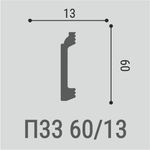 Плинтус П 33